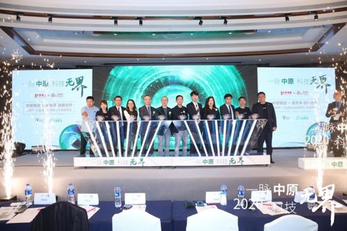 科技賦能，深度融合 房多多攜手中原地產開啟SaaS中介服務新篇章